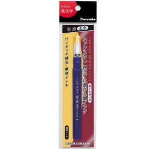ZIG - refill Bimoji Cambio large